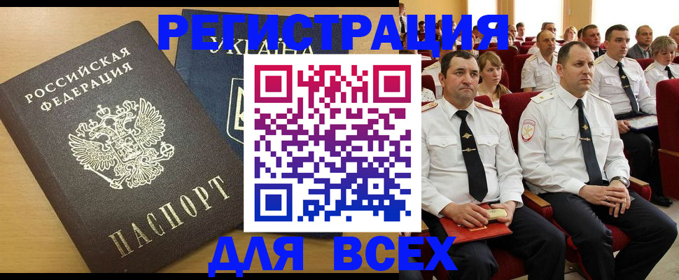 временная регистрация госуслуги в Ульяновске
